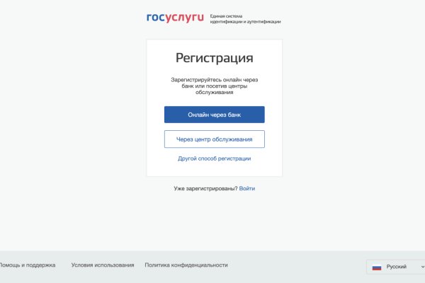Даркнет официальный сайт на русском