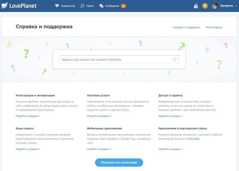 Сайт мега кракен