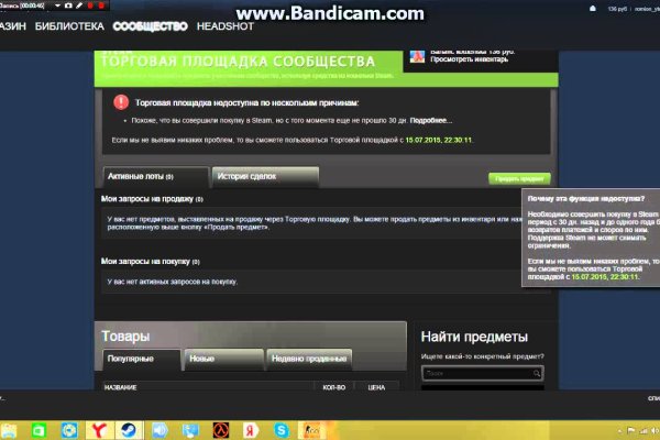 Кракен это современный даркнет маркетплейс