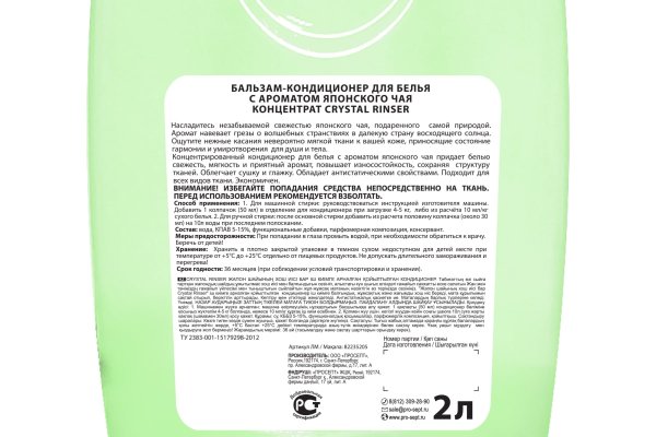 Кракен дарксайд 2025 ссылка
