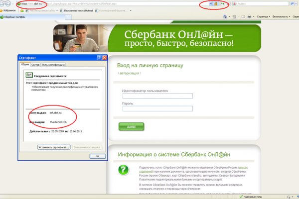 Магазин наркоты
