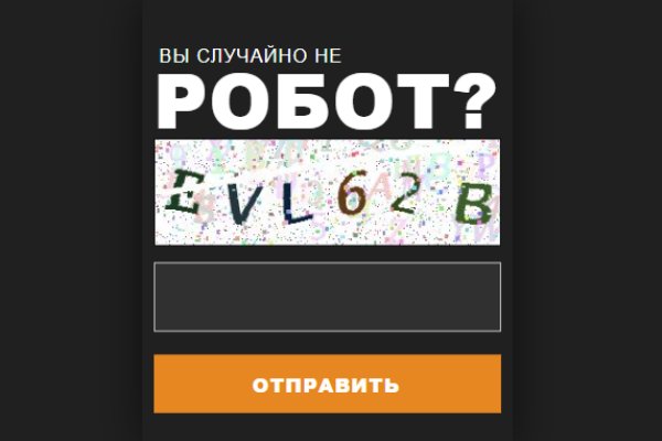 Кракен безопасный вход