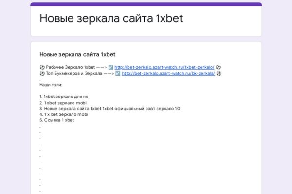 Кракен сайт работает
