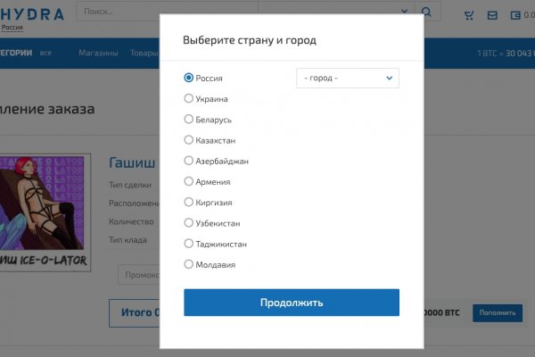 Kraken зеркала gigageek ru