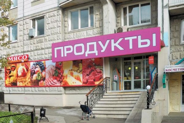 Кракен наркоторговля