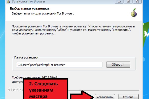 Поддержка кракен шоп