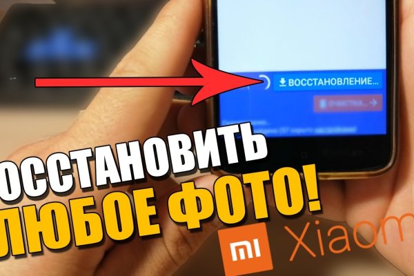 Как перейти на кракен