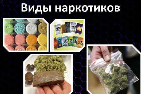 Тор браузер кракен