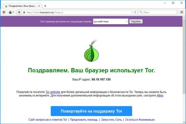 Кракен маркет даркнет только через