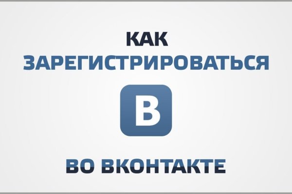 Kraken пользователь не найден при входе