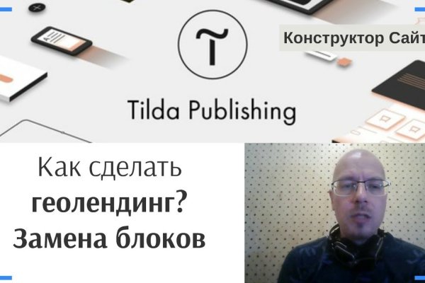 Kra46.cc Вход на сайт главная страница