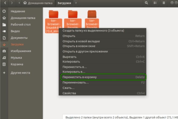 Как восстановить кракен