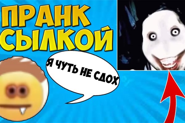 Настоящий сайт kraken