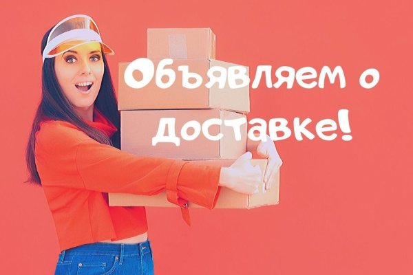 Кракен ссылка официальная на тор