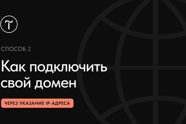 Маркетплейс кракен kraken darknet top