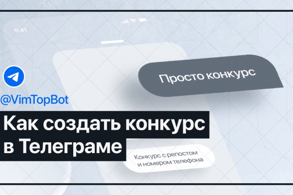 Что такое кракен в интернете
