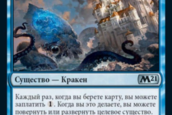 Как зайти на кракен с телефона андроид