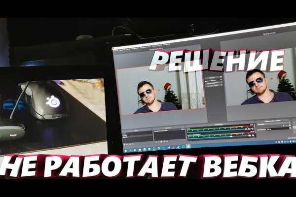 Кракен сайт продаж
