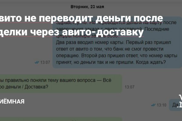 Кракен маркет даркнет только через тор скачать