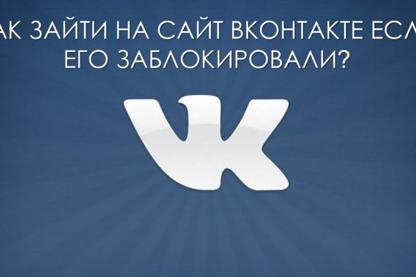 Кракен ссылка