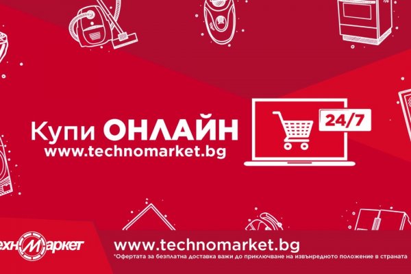 Кракен сайт официальный onion