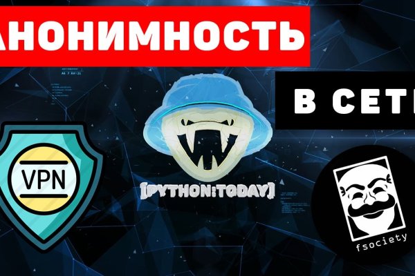 Кракен через тор