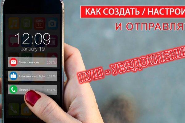 Кракен последние ссылки
