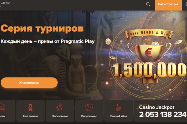 Кракен наркошоп