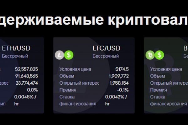 Рабочая ссылка на кракен в торе