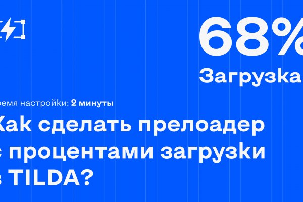 Кракен даркнет только через