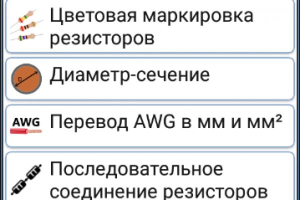 Кракен как зайти ссылка