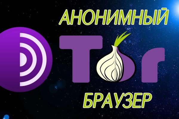 Кракен маркет даркнет тор