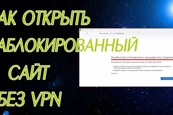 Кракен ссылка рп