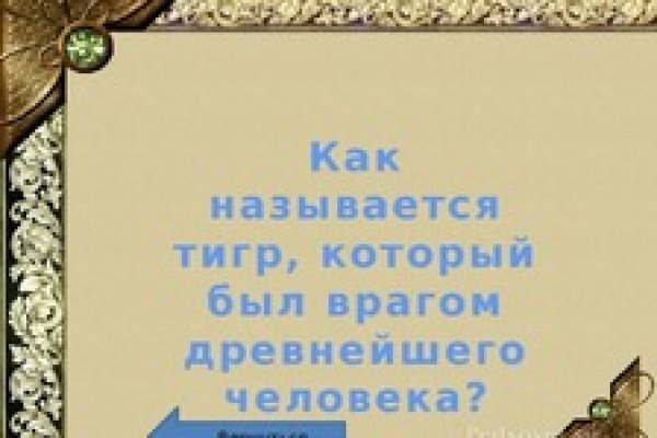 Кракен магазин kraken4am com