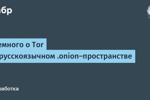 Kraken darknet market зеркало