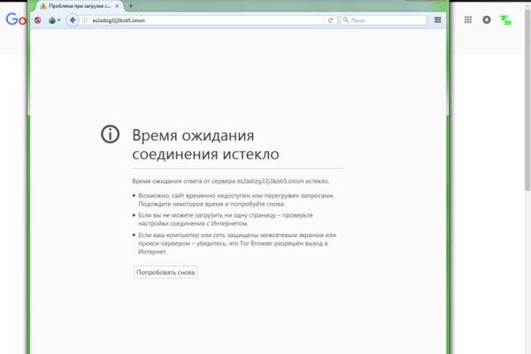 Ссылка на кракен маркет