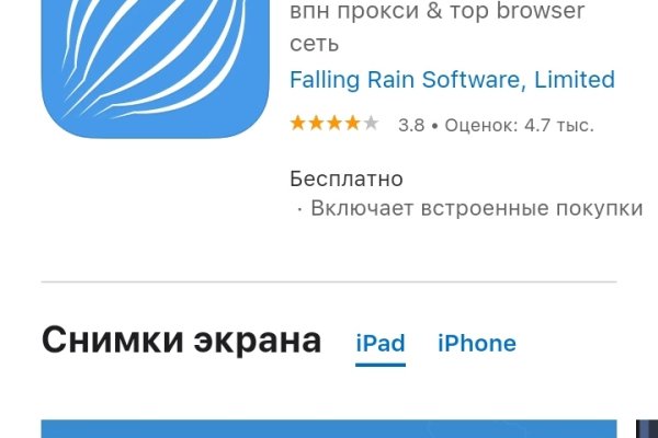 Kra49.cc Вход на сайт главная страница