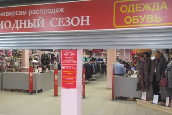 Кракен торговая