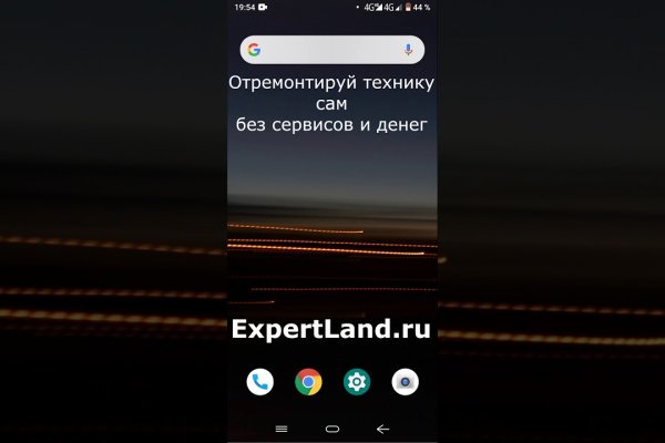 Кракен зеркало gigageek ru