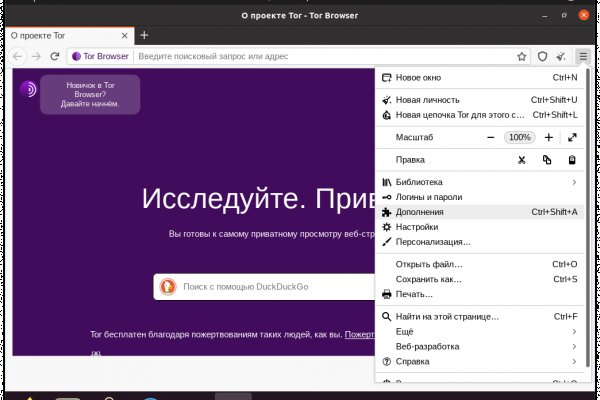 Кракен активная ссылка
