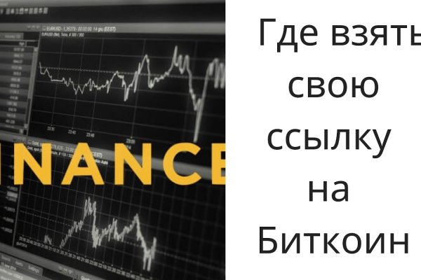 Кракен это что за сайт