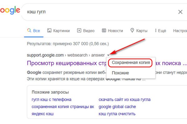 Кракен лег