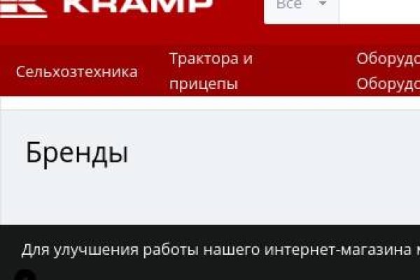 Почему в кракене пользователь не найден