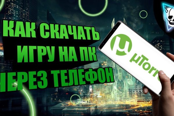 Кракен марке даркнет