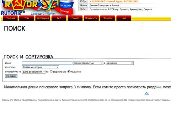Кракен маркет плей