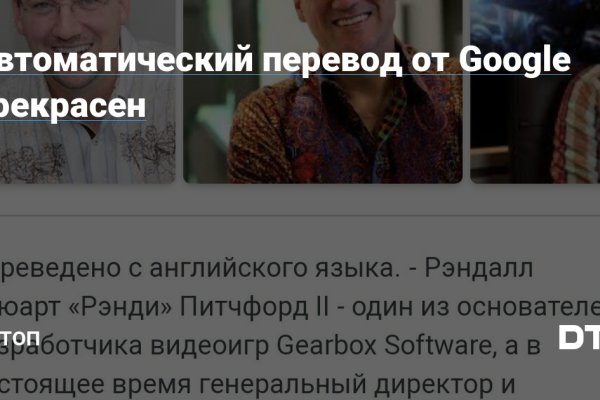 Кракен это современный даркнет маркет плейс