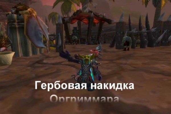 Как найти сайт кракен