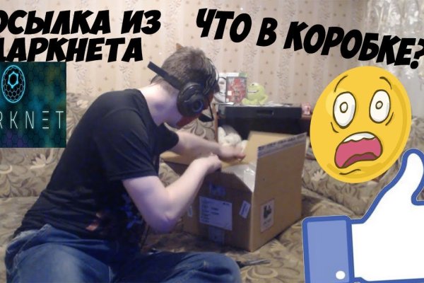 Ссылка на кракен маркет