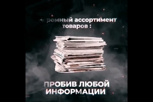 Кракен войти