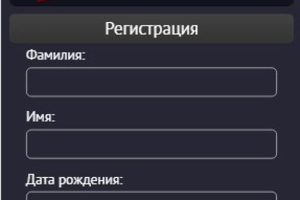 Магазин kraken даркнет
